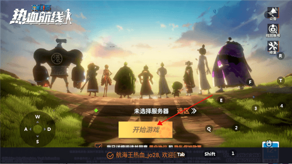游戏攻略配图1