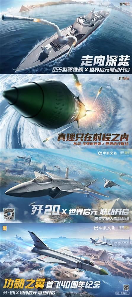 图片19.jpg 世界启元19