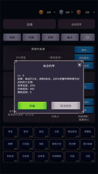 新手攻略配图4