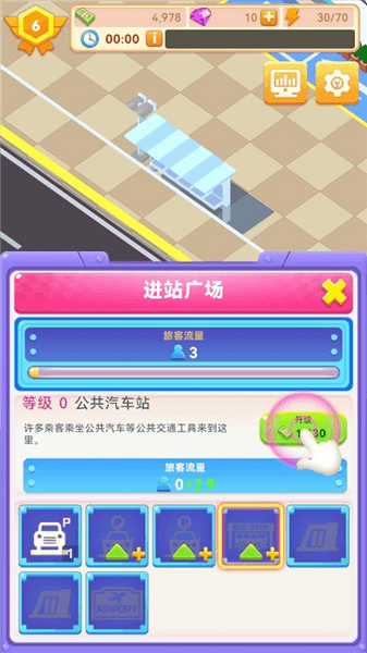 游戏攻略配图1
