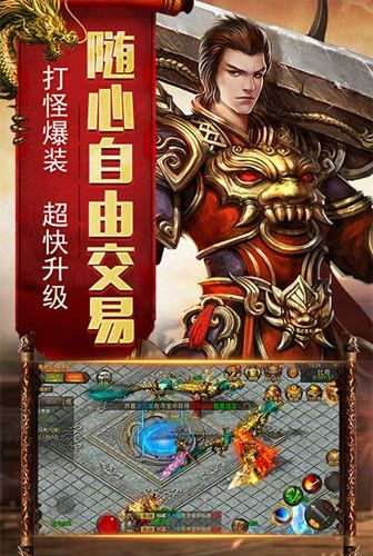 单职业屠龙 我去玩《烈焰荣光》与白客征战传奇 单职业屠龙 我去玩《烈焰荣光》与白客征战传奇