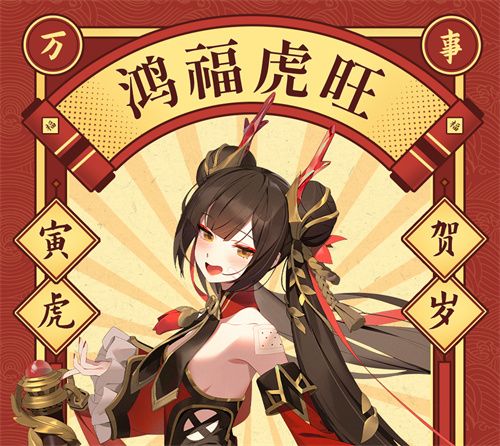 过小年啦《永恒轮回》国服测试来袭 过小年啦《永恒轮回》国服测试来袭