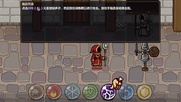 怎么玩配图2