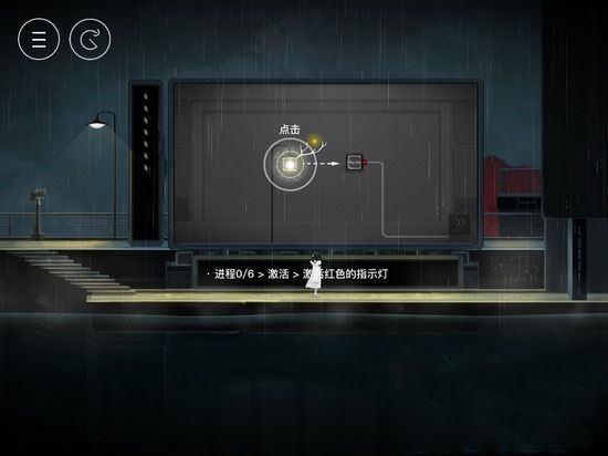 雨纪第一章攻略1