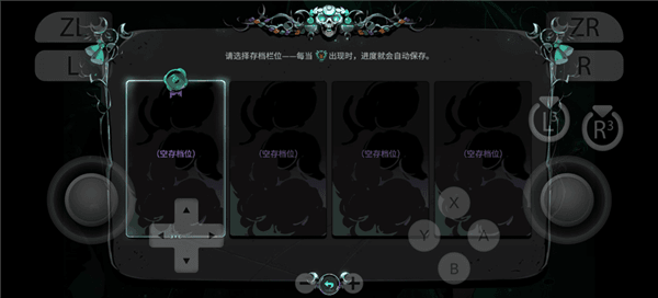 游戏攻略配图2