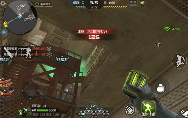 空中遗迹矮子点位配图5