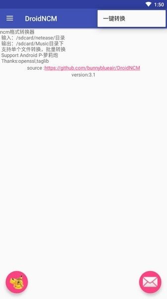 如何导入文件配图2
