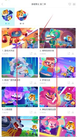 如何操作配图4