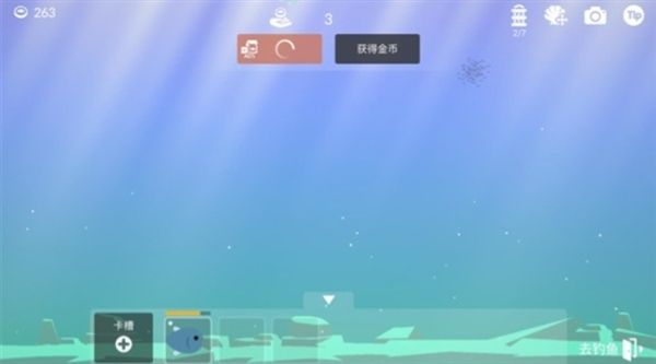 游戏攻略配图5