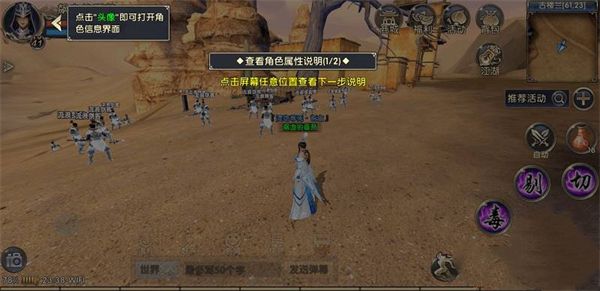 新手攻略配图3