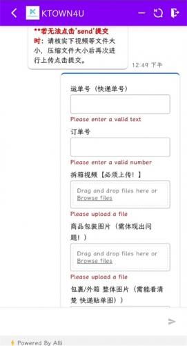 怎么退款配图4