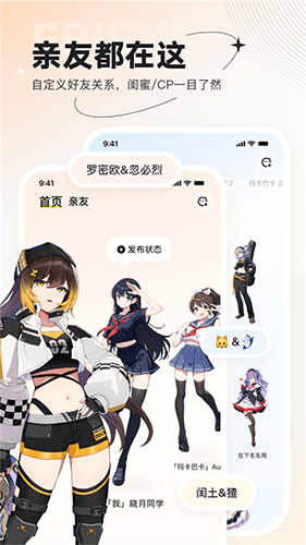 ZRole2023新版2