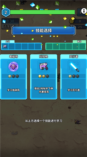 游玩指南配图2