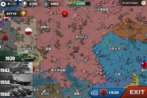 游戏特色配图1