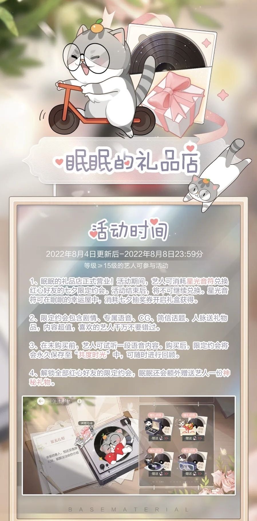 绝对演绎8