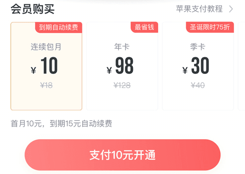 剧圈圈app7
