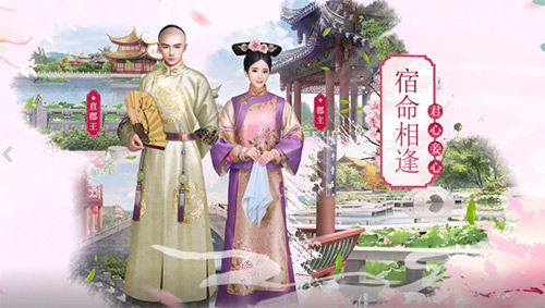 宫廷秘传4