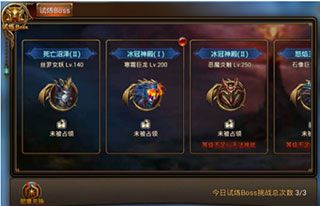 如何快速升级配图3