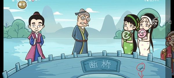 游戏攻略配图8