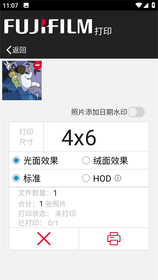 富士打印9