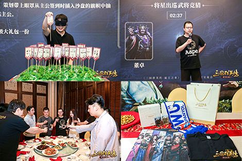三国群英传-霸王之业5
