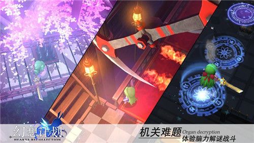 幻想计划5