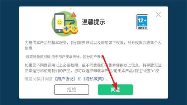 怎么玩配图1