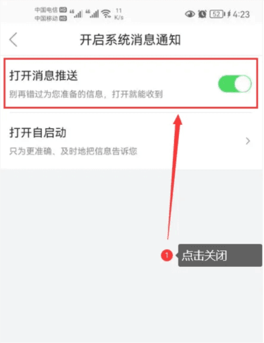 罗浮新闻7