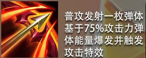 时空裂痕玩法的装备、羁绊与阵容配图2