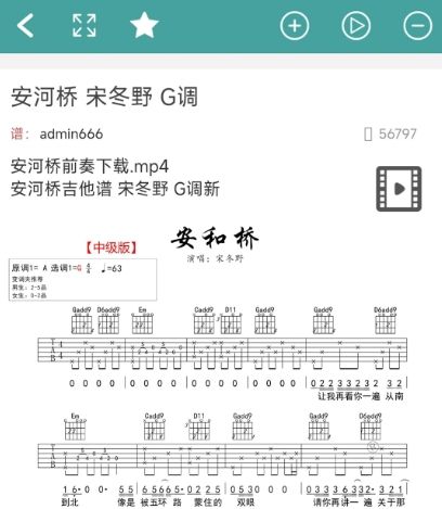 软件功能配图2