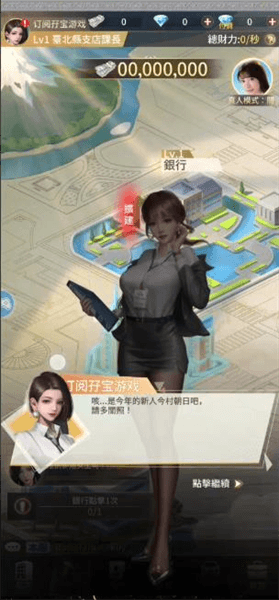 游戏攻略配图1