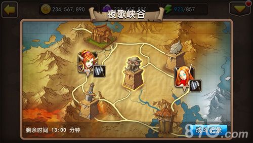 我叫MT2夜歌峡谷截图