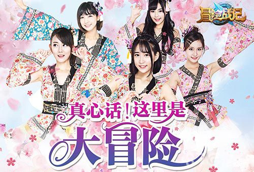 冒险战记爱冒险,爱Lunar