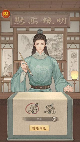 新手攻略配图1