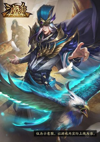 三国杀十周年4