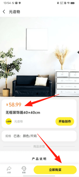 操作指南配图3