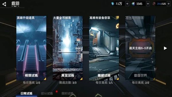 新手攻略配图5