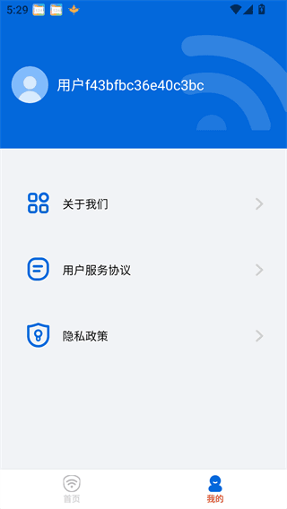 使用说明配图4