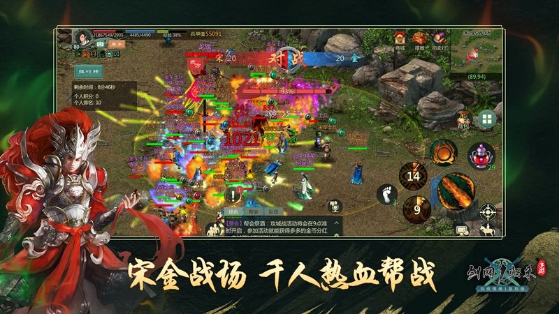 剑侠情缘经典复刻! 《剑网1:归来》今日10:00全平台上线 剑侠情缘经典复刻! 《剑网1:归来》今日10:00全平台上线