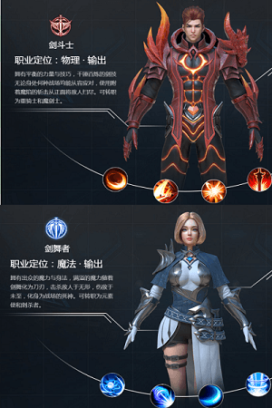 圣剑纪元