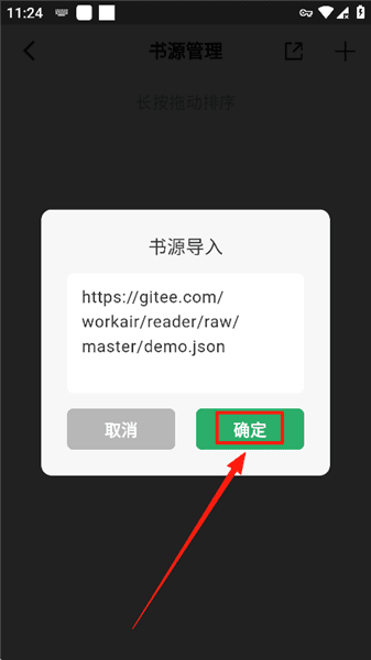 怎么用配图5