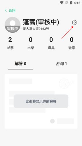 Tell12