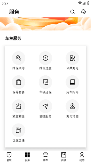 软件怎么用配图3