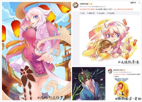 仙剑奇侠传幻璃镜宣传图