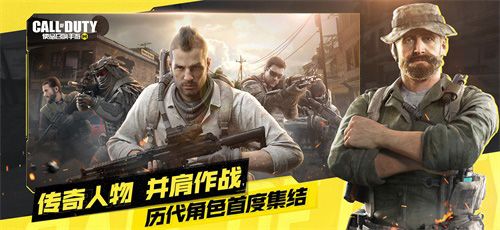 使命召唤4