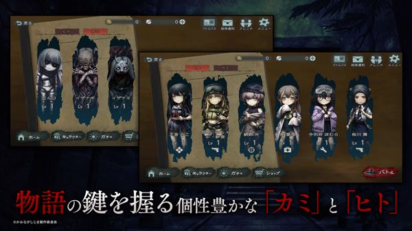 神流岛轮回的巫女汉化版宣传图