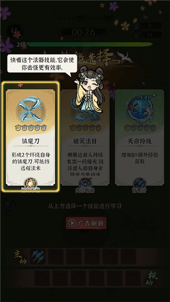 玩法指南配图4