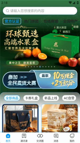 怎么赚钱配图1