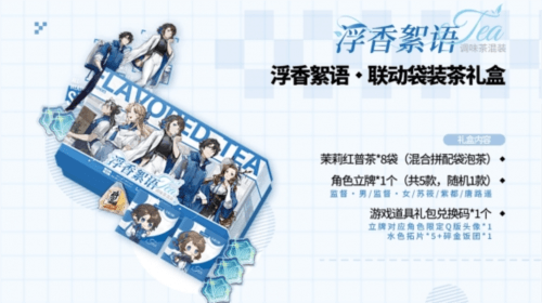 白荆回廊4