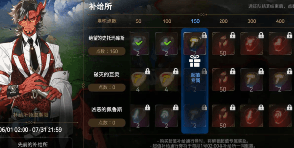 装备强化石获取攻略配图13